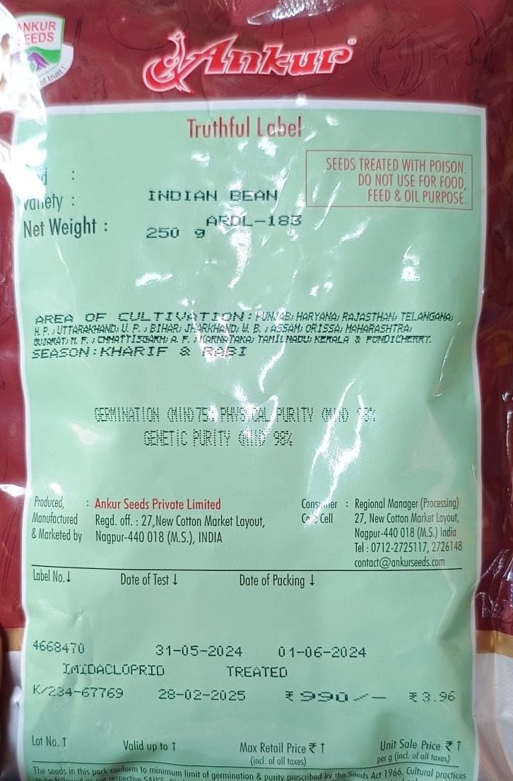 Bean seeds ARDL-183 250gm : Amazon.in: Garden & Outdoors